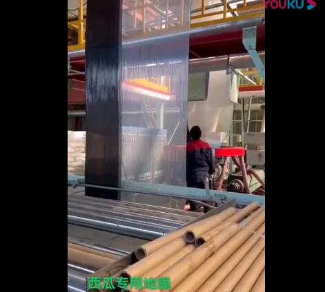 点击查看详细信息<br>标题：西瓜专用膜 阅读次数：10304