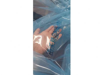 点击查看详细信息<br>标题：PO膜使用案例 阅读次数：12129