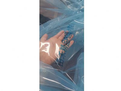 点击查看详细信息<br>标题：po膜 阅读次数：9150